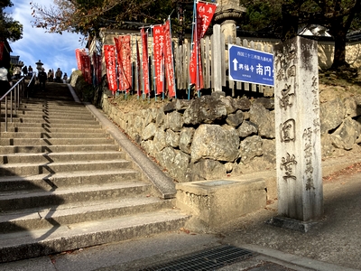 奈良とお寺と新聞記者と