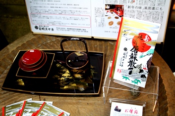 奈良町のくらし・歴史・文化に触れる_4