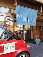 学生特典 Mano_1