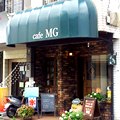 ひとまちの街　Cafe MG