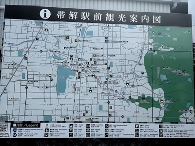 授業「水輪書屋」のちょっとだけネタばらし