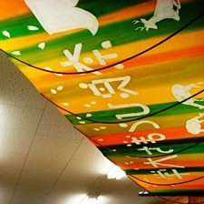 奈良ひとまち大学の旗、できたよぉ～♪_13