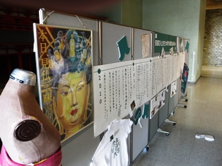 奈良ひとまち大学5周年記念展示やりまーす＠奈良市役所_1