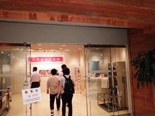 ！予告！奈良市美術館にてパネル展示開催_3