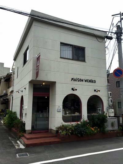 水戸市の名店が奈良にキター