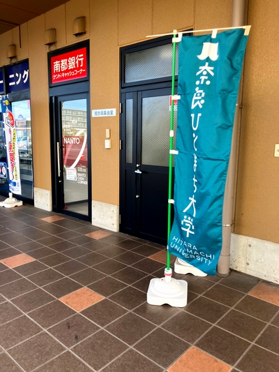 コッペパンに込められた想い