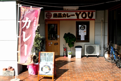 愛情が生んだ絶品牛すじカレー