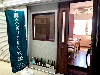 日本ワインが楽しめるお店