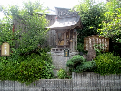 帯解のお地蔵さん
