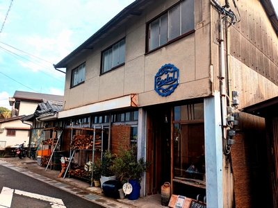 自然豊かな薪窯のパン屋さん