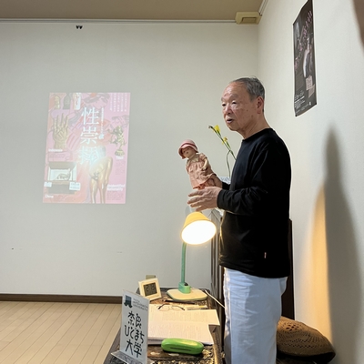 いざ！ちょっぴりムフフな東洋民族博物館へ