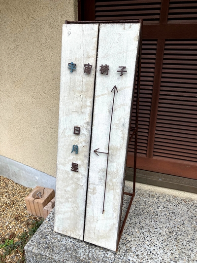 懐かしいアナログレコード