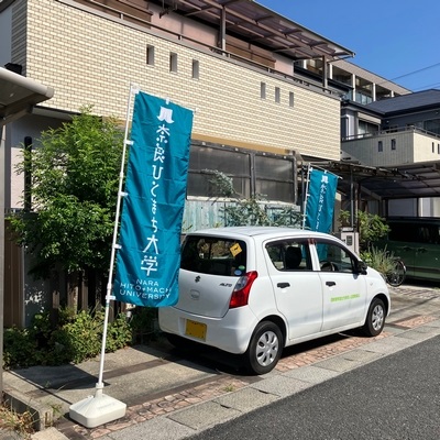 心地いいサロンの癒されタイム