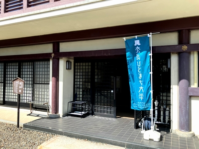 秋晴れと帯解寺