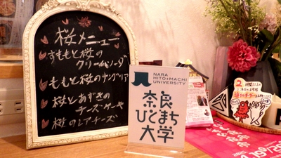 とっても濃厚な授業