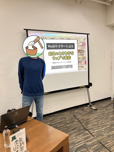 言葉にすることで、まちはもっと近くなる