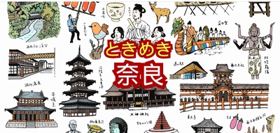 言葉にすることで、まちはもっと近くなる