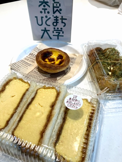 言葉にすることで、まちはもっと近くなる