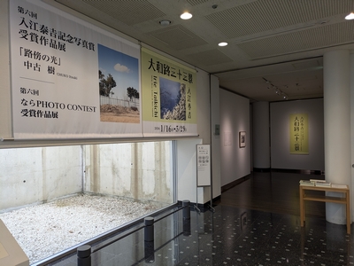 写真から広がる奈良再発見