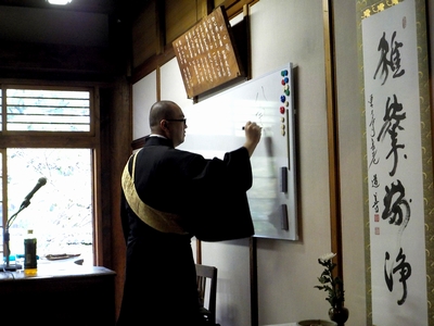 東大寺開山堂って知ってる