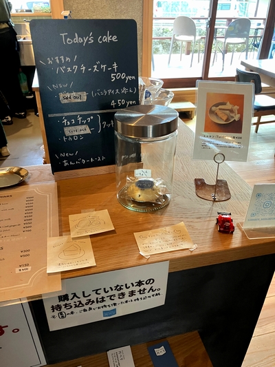 人も鹿もつどう川べり