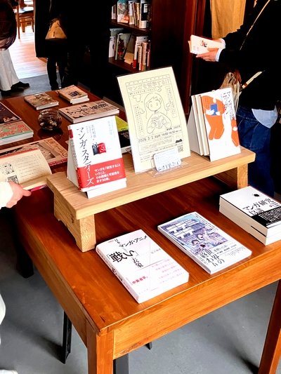 人も鹿もつどう川べり