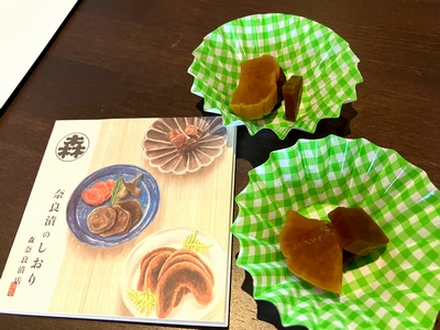 未来へ広がる 奈良漬の可能性