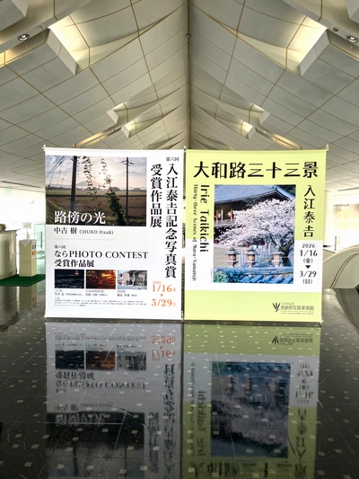 みなさんも写真美術館に行ってみてください