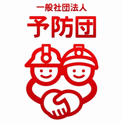 燃える男の物語