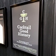 ひとまちの街 CocktailGoodHistory