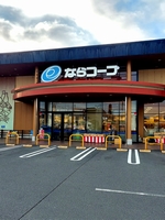 ひとまちの街 ならコープコープ七条店