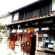 ひとまちの街　奈良町資料館