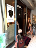ひとまちの街 Music Live ＆ Cafe Bar Pick