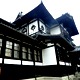 奈良で生まれた近代和風建築