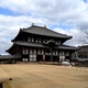 もっと知りたい、東大寺！