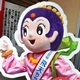 世界のスポーツ、ケイリン