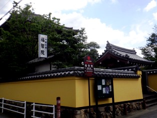 創建1250年記念 奈良西大寺展 叡尊と一門の名宝_5
