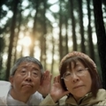 ひとまちの人 33 yuragiq2