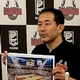 ひとまちの人 加藤真治