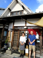 ひとまちの人 阪本文子・阪本行弘