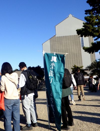 いつもの興福寺の初めて知った凄さ