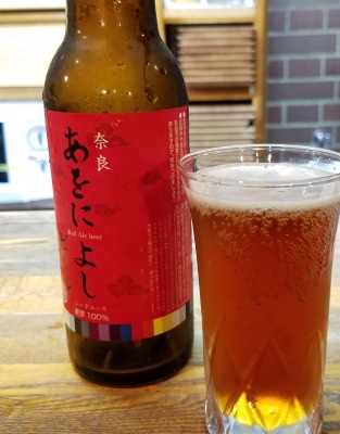 奈良にうまいビールあり！_1