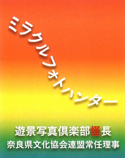 レトロな市場の絶品中華と風景写真のはなし