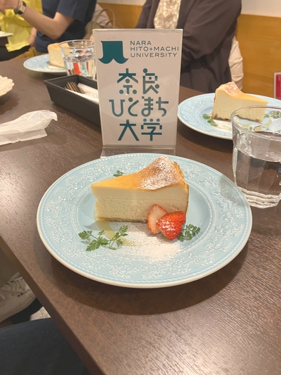 チーズと学び