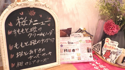 チーズと学び