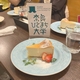 チーズと学び