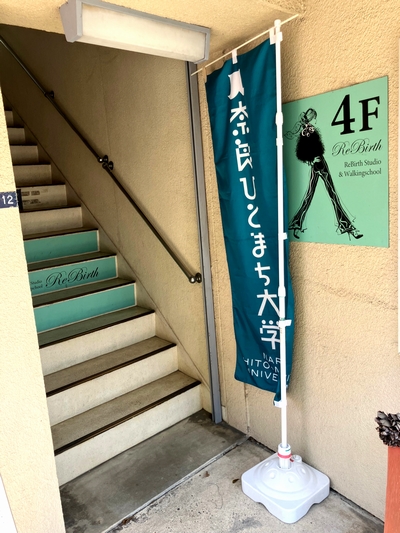 歩くことは最高のエクササイズ！