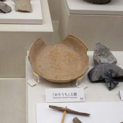 古代に負けない「かりうち」中毒体験記