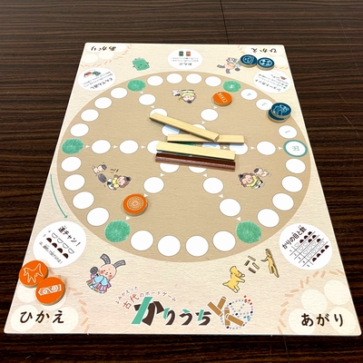 古代に負けない「かりうち」中毒体験記