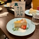 チーズのお話とチーズケーキを堪能
